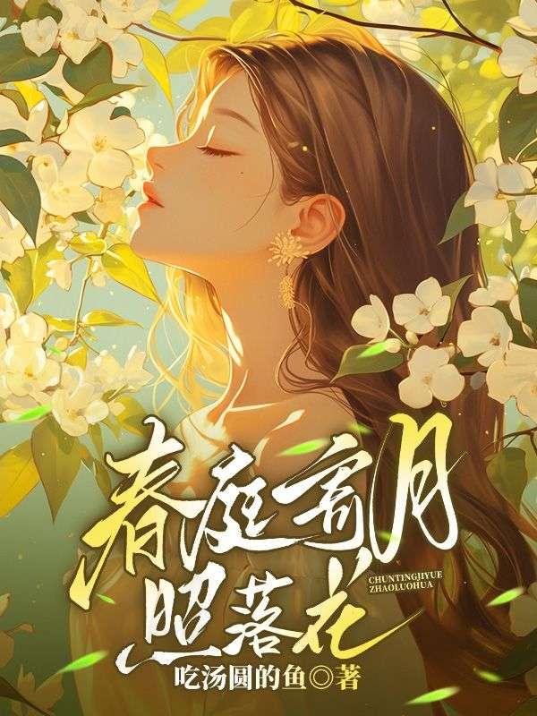 民间鬼事 扶摇