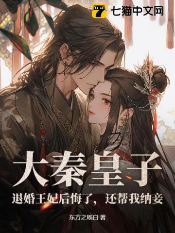 民间鬼事免费阅读