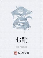 民间鬼事TXT
