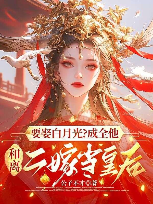 末世灾难排行