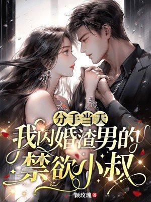虚空极变好看吗