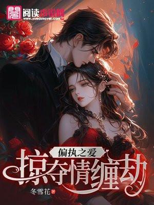虚空极变tXt