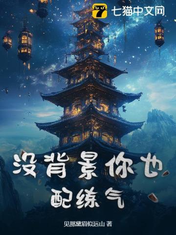 虚空极变TXT