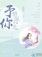 我在诡异世界继承神位后免费阅读