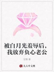 我在诡异世界继承神位后 水千澈