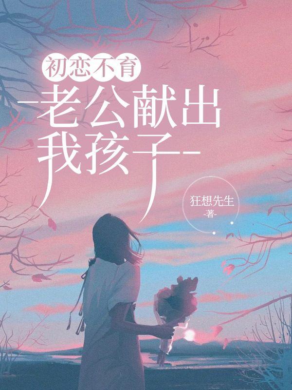 全家都旺了