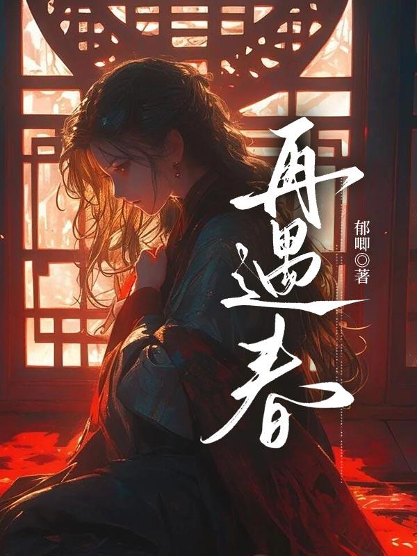 龙神崽崽驾到全家都旺了免费
