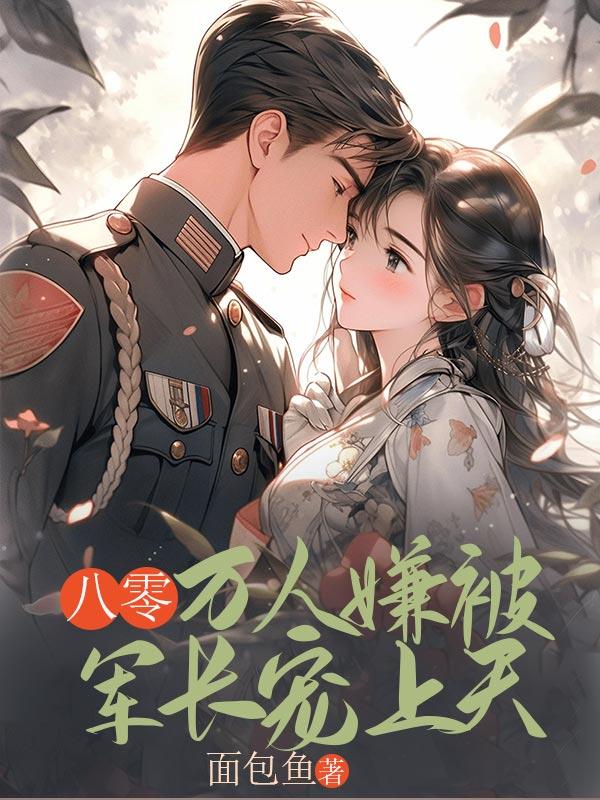 龙神崽崽驾到全家都旺了笔趣阁