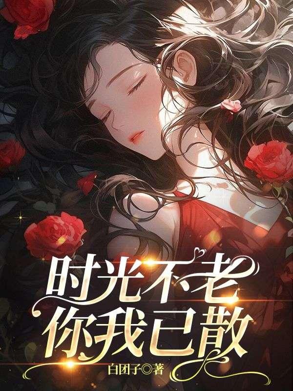 主角是龙崽崽的