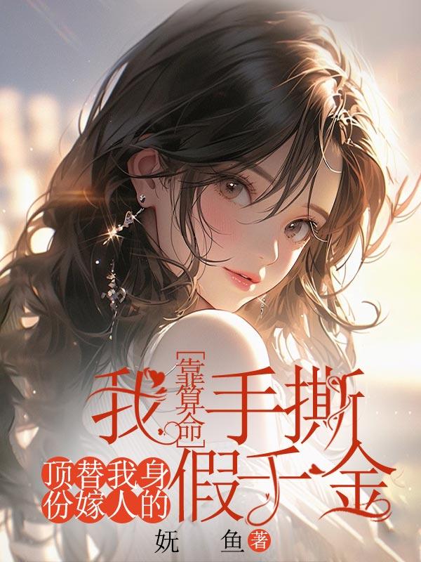 诡秘囚徒序列介绍