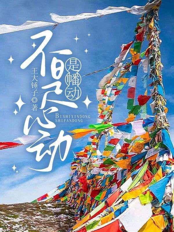 诡秘之主囚徒序列能力