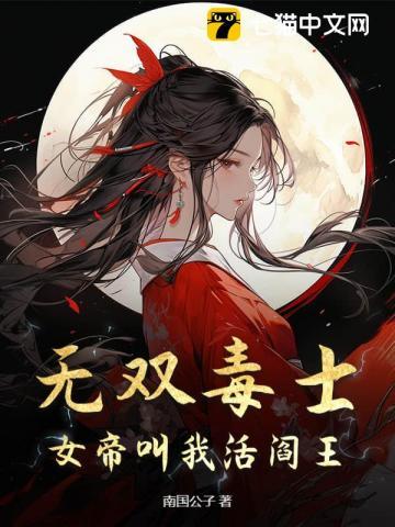诡秘之主 囚徒