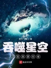 丹道宗师免费全文阅读