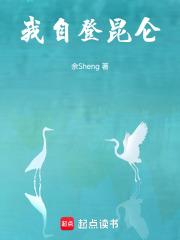 凡骨女主角是谁