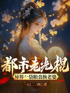 大唐超时空晋阳小公主来我家江南