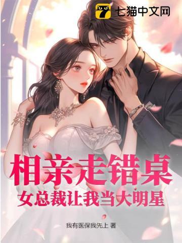 女主叫顾语嫣