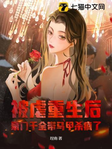女主叫顾语嫣的重生