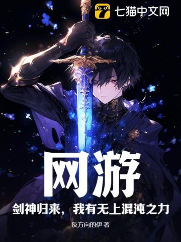 女主角叫顾言雨