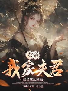 剑指九天手游