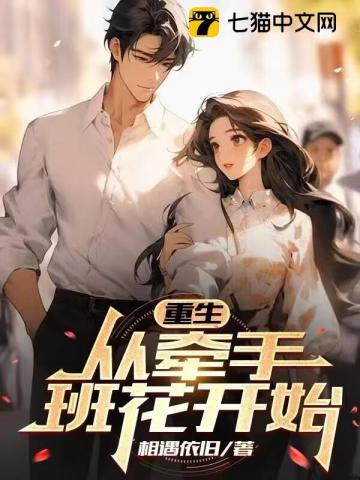 女主叫顾言雨