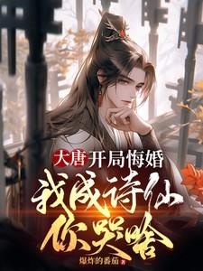 今天皇后算命了吗白玄音