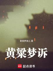 今天皇后算命了吗免费阅读