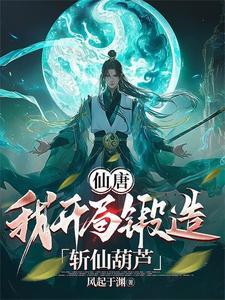 今天皇后算命了吗百度百科