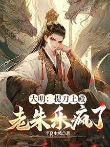 上恋爱综艺翻车后她爆火了笔趣阁