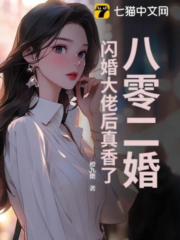 何晨光他爹是什么军衔