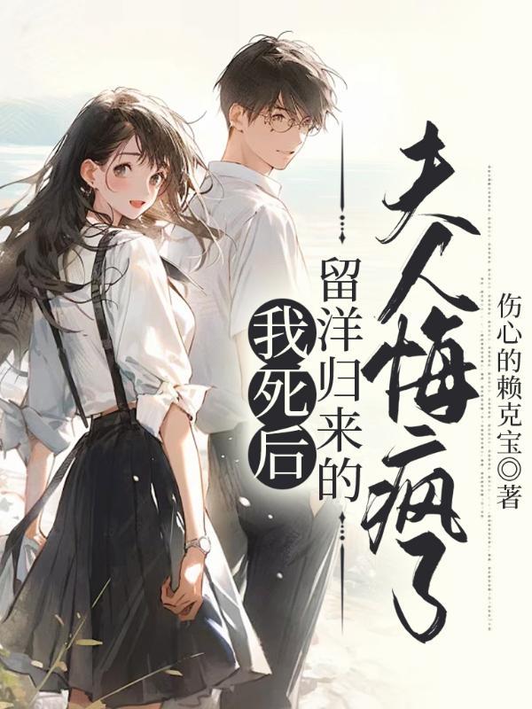 何晨光最后是什么军衔