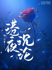 命运冠位指定alterego