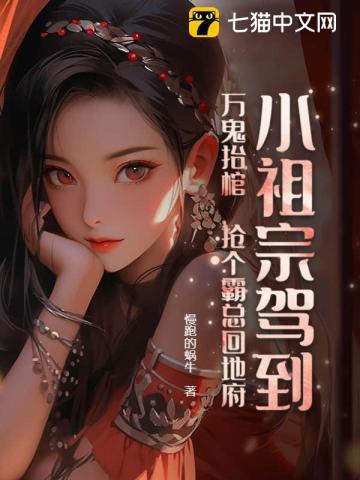命运冠位指定官网