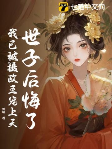 命运冠位指定绝对魔兽战线巴比伦尼亚