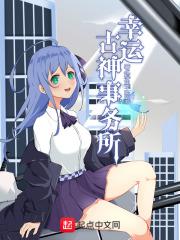 命运冠位指定动漫观看顺序