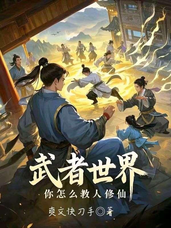 巡河诡事电影