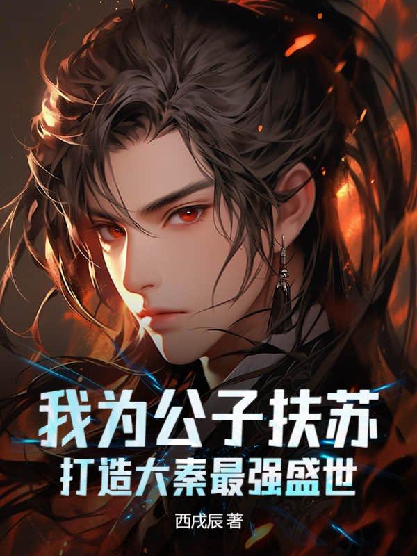 巡河诡事在线观看