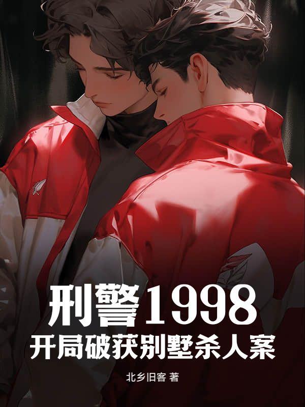 巡河诡事电影免费观看