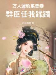 巡河诡事主角是谁