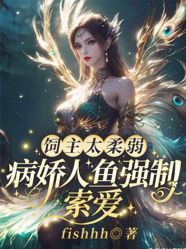 纪伊陆瑾深名字