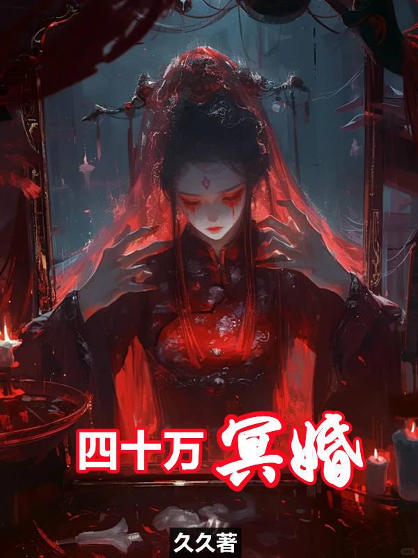 纪伊陆瑾深名字叫什么