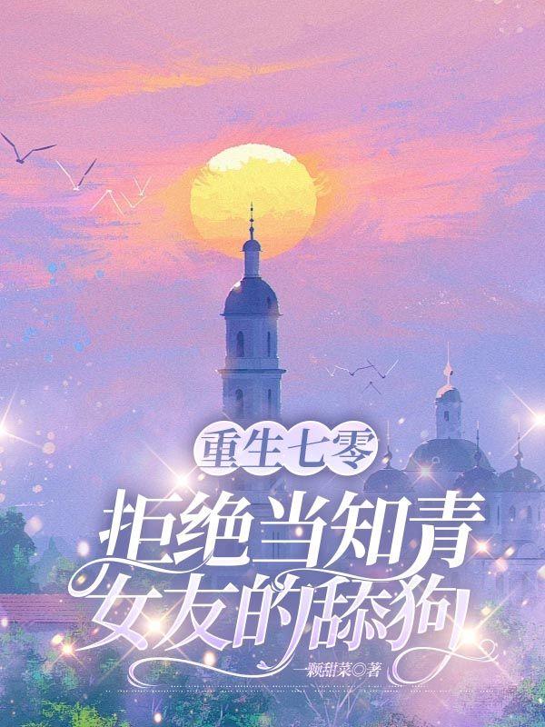纪伊陆瑾深的背景故事