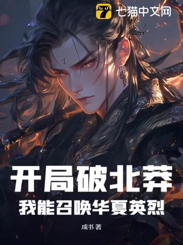 纪伊陆瑾深最新章节更新内容介绍