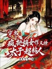 纪伊陆瑾深最新章节更新时间