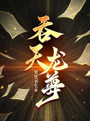 纪伊陆瑾深最新章节内容摘要