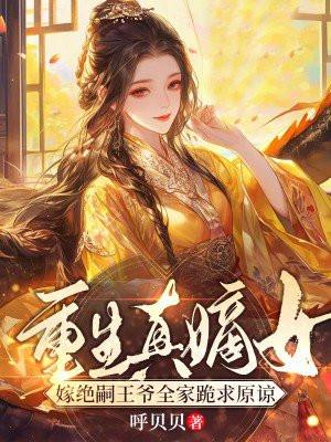 纪伊陆瑾深的叫什么