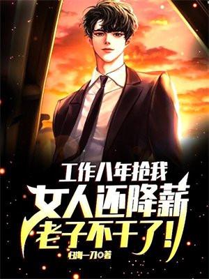 封神我是萧升免费阅读