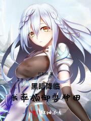 秦桑桑贺云烨免费阅读全文