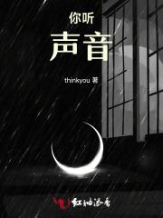 秦桑桑的