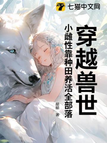 女主秦桑桑