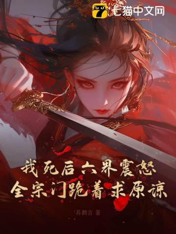 凤兮凤兮人不归免费阅读